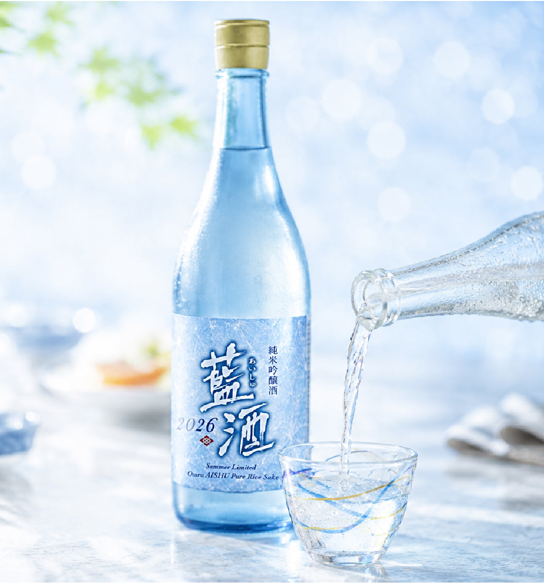季節限定酒 – 田中酒造株式会社 オンラインショップ