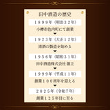 超新鮮しぼりたて 純米大吟醸生原酒 搾(仕込み13号・11/11)/720ml