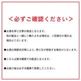超新鮮しぼりたて 純米大吟醸生原酒 搾/720ml