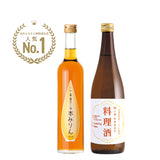 <当社ふるさと納税返礼品 人気No.1>料理名人パック(化粧箱なし)