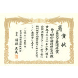 ミズナラ木樽貯蔵 Smoky純米酒 /500ml  「NHKあさイチ」でご紹介いただきました♫