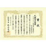 ミズナラ木樽貯蔵 Smoky純米酒 /500ml  「NHKあさイチ」でご紹介いただきました♫