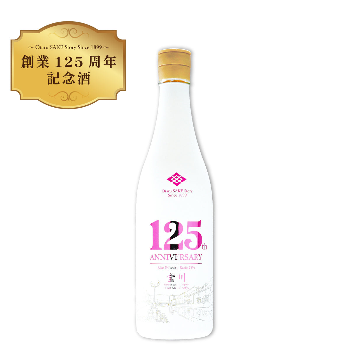 日本酒 – 田中酒造株式会社 オンラインショップ