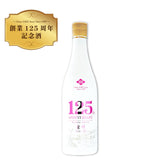 ［創業125年記念酒］純米大吟醸酒 宝川（25%精米）／720ml