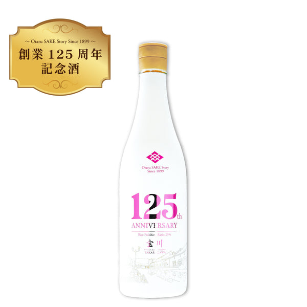 日本酒 – 田中酒造株式会社 オンラインショップ