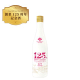 ［創業125年記念酒］純米大吟醸酒 宝川（25%精米）／720ml