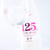 ［創業125年記念酒］純米大吟醸酒 宝川（25%精米）／720ml