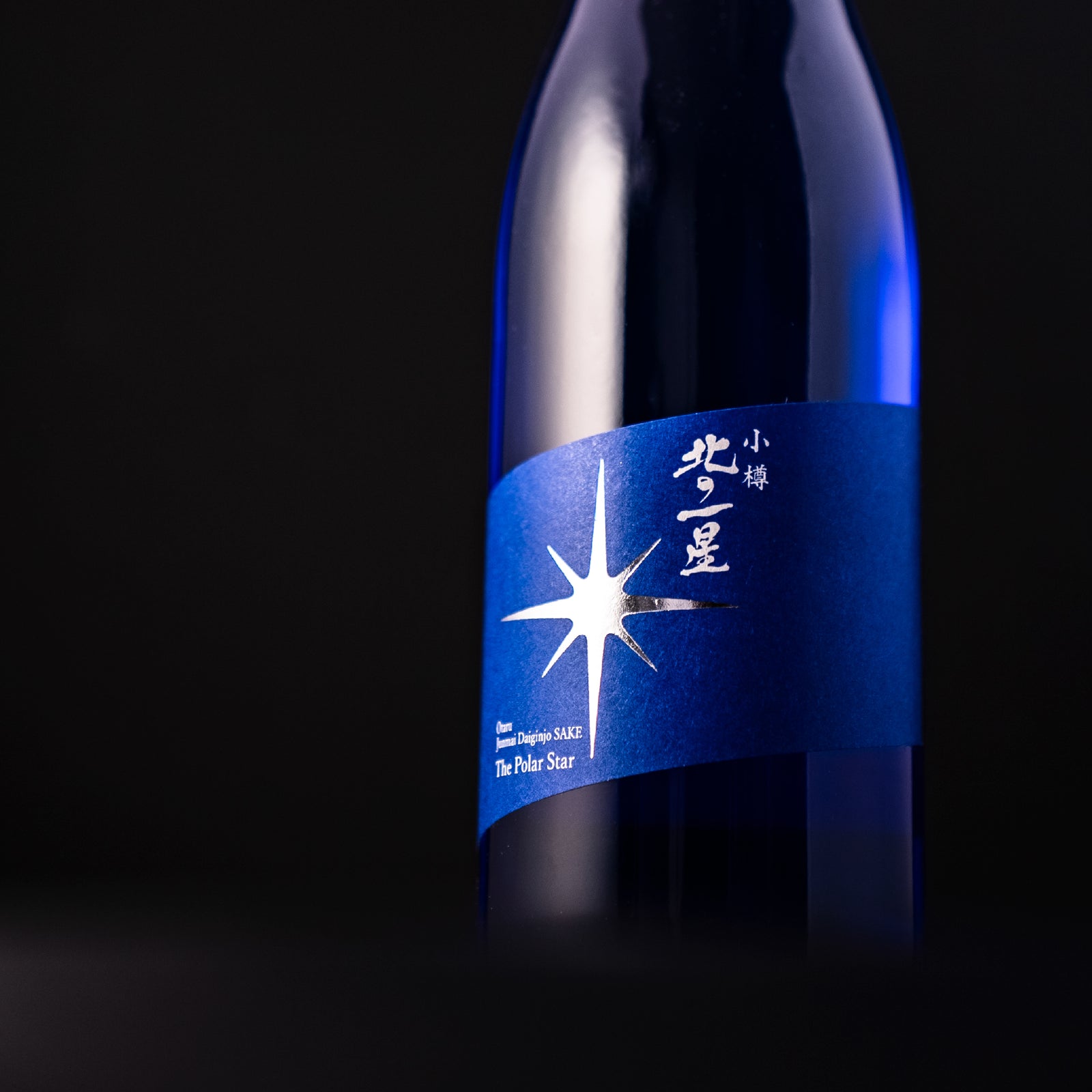 純米大吟醸原酒 北の一星／720ml – 田中酒造株式会社 オンラインショップ