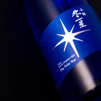 純米大吟醸原酒 北の一星／720ml