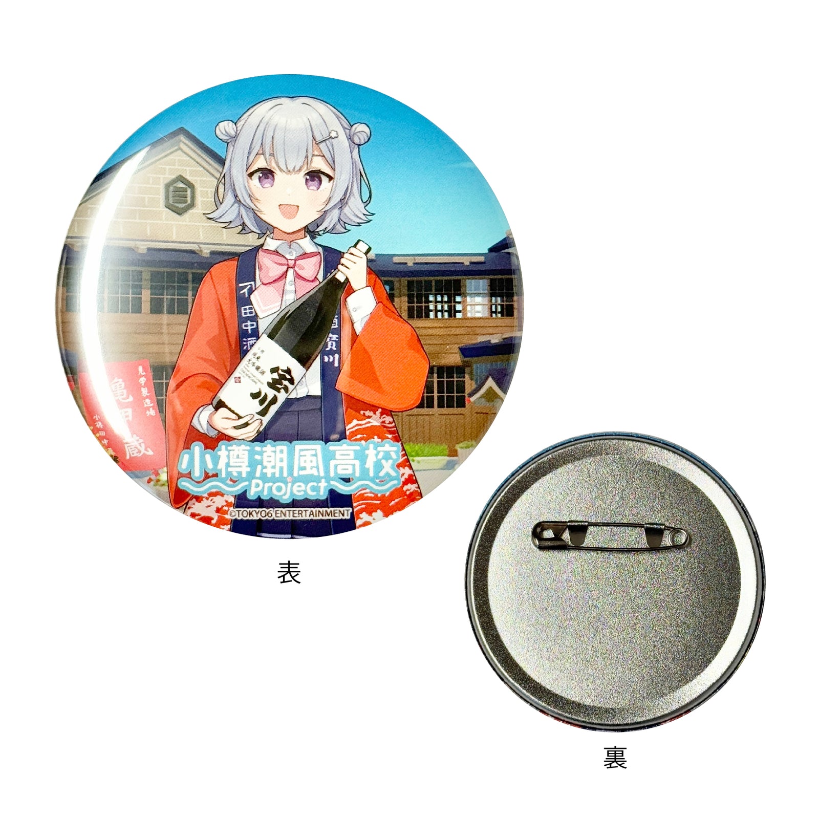 【希少品】夢ノ結唱 韓国コラボカフェ限定 HALO 缶バッジ6点 バンドリ 希少品】夢ノ結唱 韓国コラボカフェ限定 HALO 缶バッジ6点 バンドリ