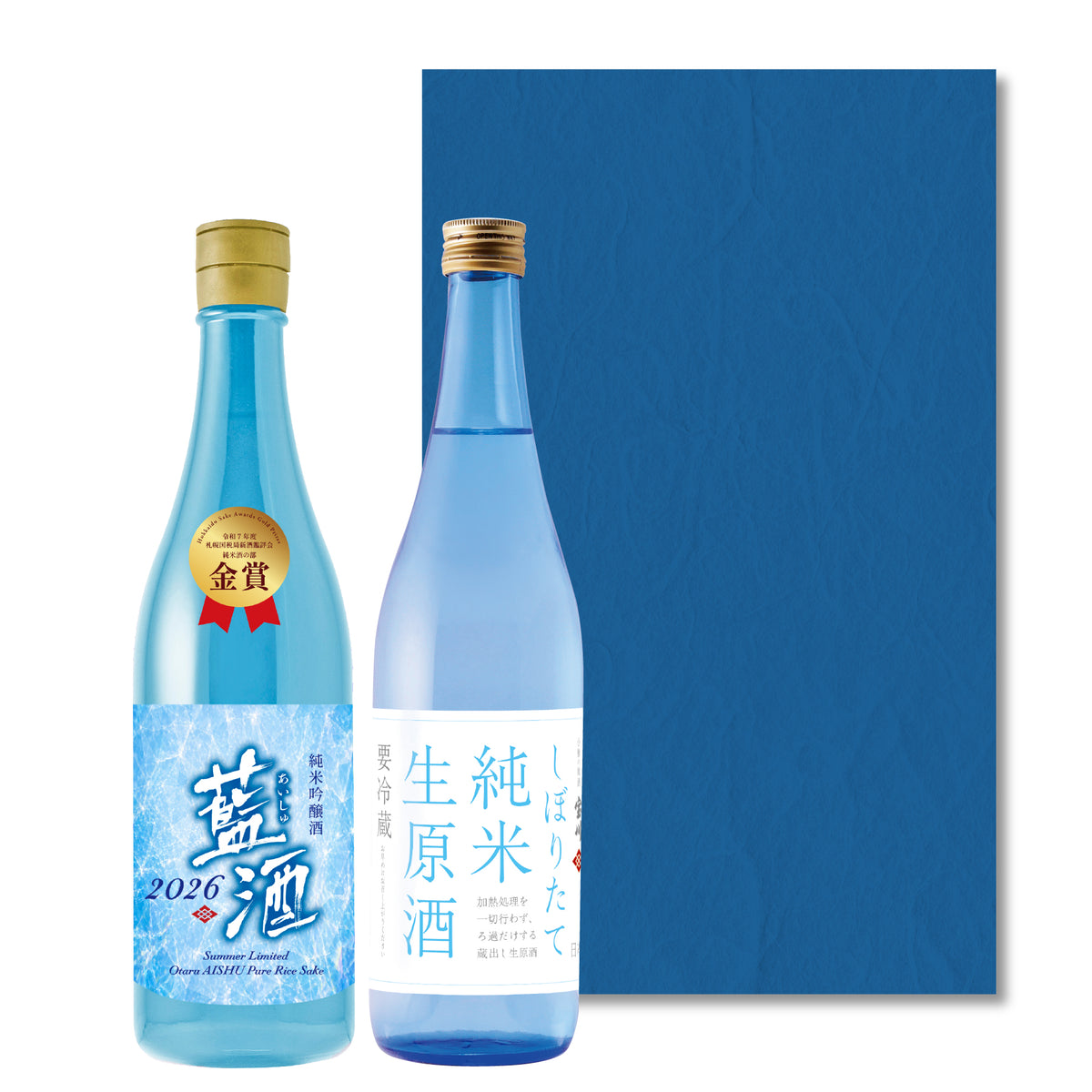 全ての製品 – 田中酒造株式会社 オンラインショップ