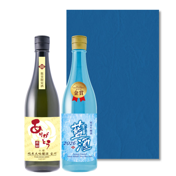 季節限定酒 – 田中酒造株式会社 オンラインショップ