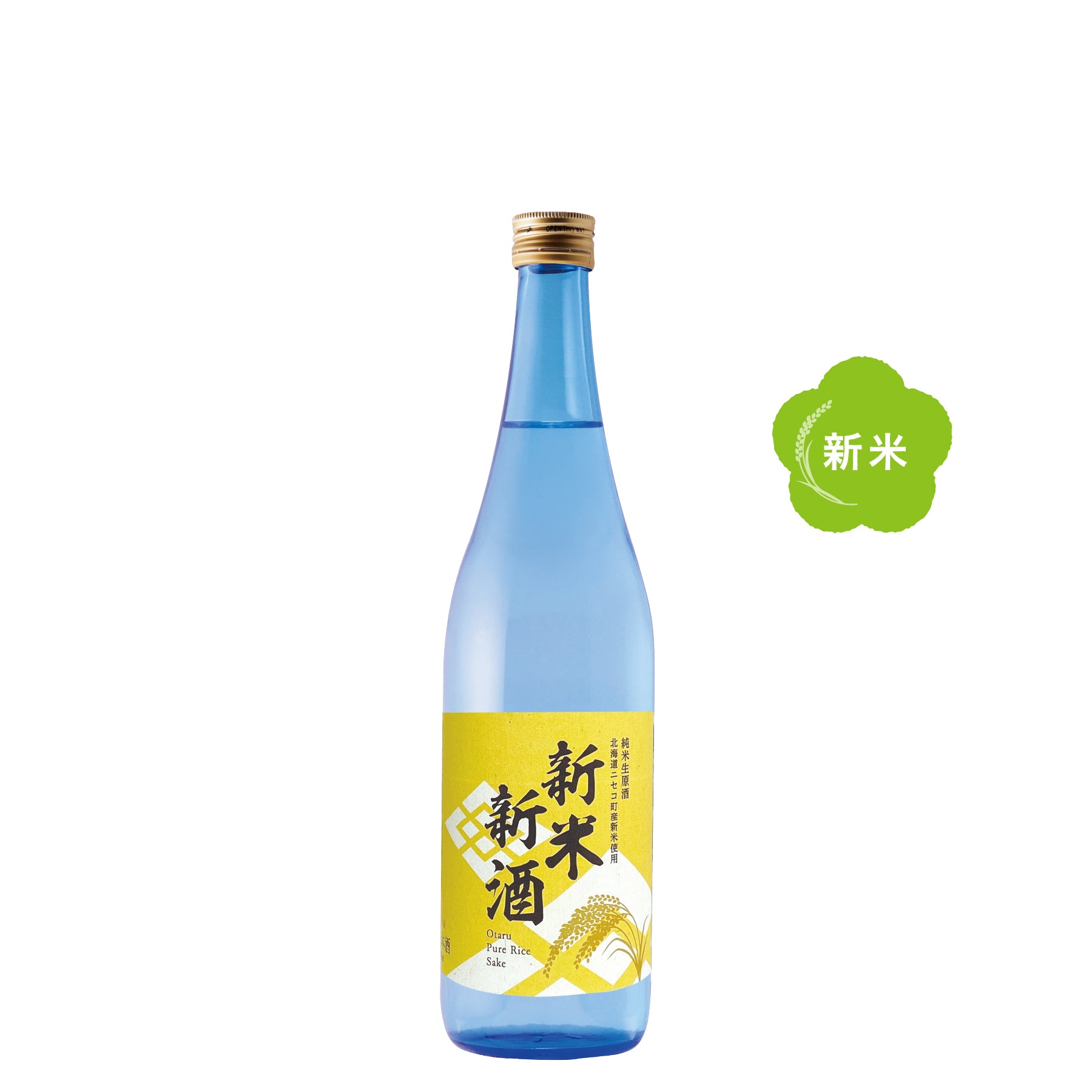 特別純米生原酒 新米新酒／720ml