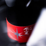 純米吟醸酒 北の一星／720ml