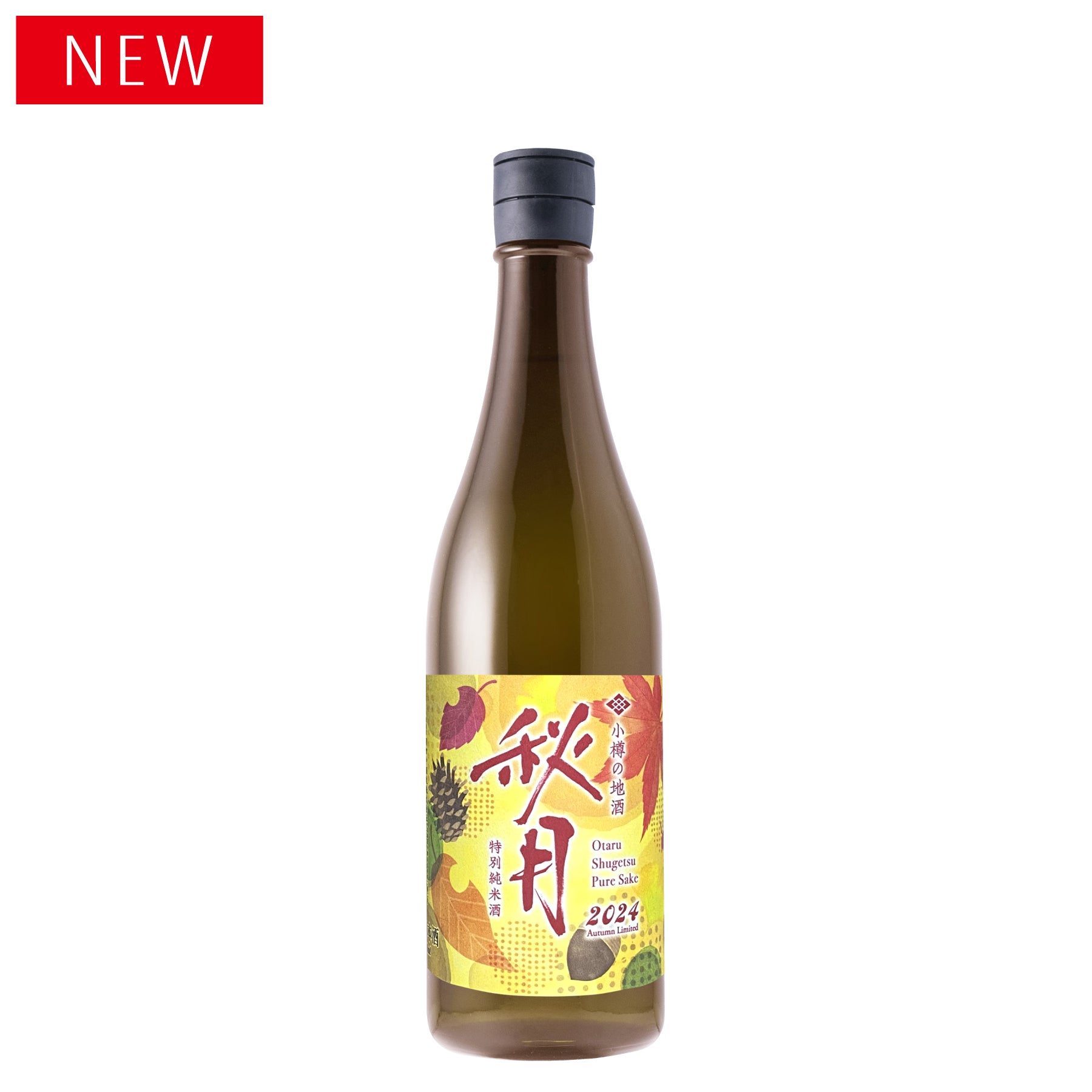 ＜秋季限定酒＞特別純米酒 秋月（しゅうげつ）／720ml