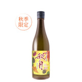 ［秋季限定酒］特別純米酒 秋月（しゅうげつ）／720ml