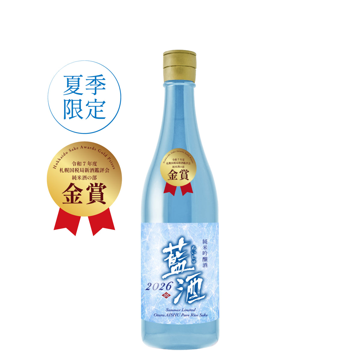 タナカ ブローニングハイパワー 中華民国国有 ほぼ新品 値下げ交渉可能 季節限定酒 – 田中酒造株式会社 オンラインショップ
