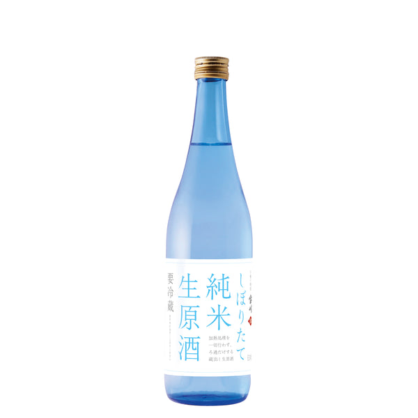 純米しぼりたて生原酒／720ml