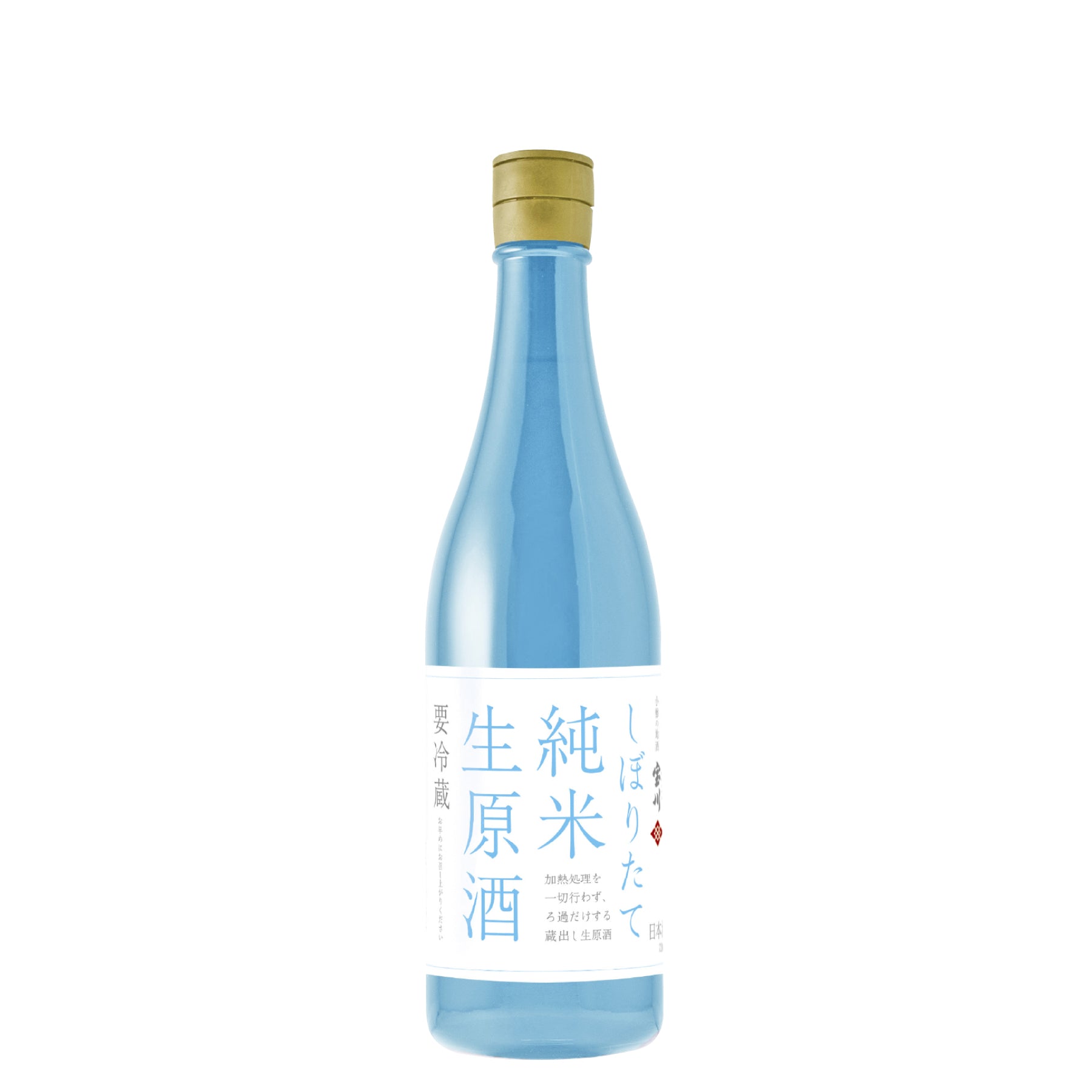 純米しぼりたて生原酒／720ml