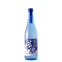 ＜夏季限定酒＞純米吟醸酒 藍酒（あいしゅ）／720ml
