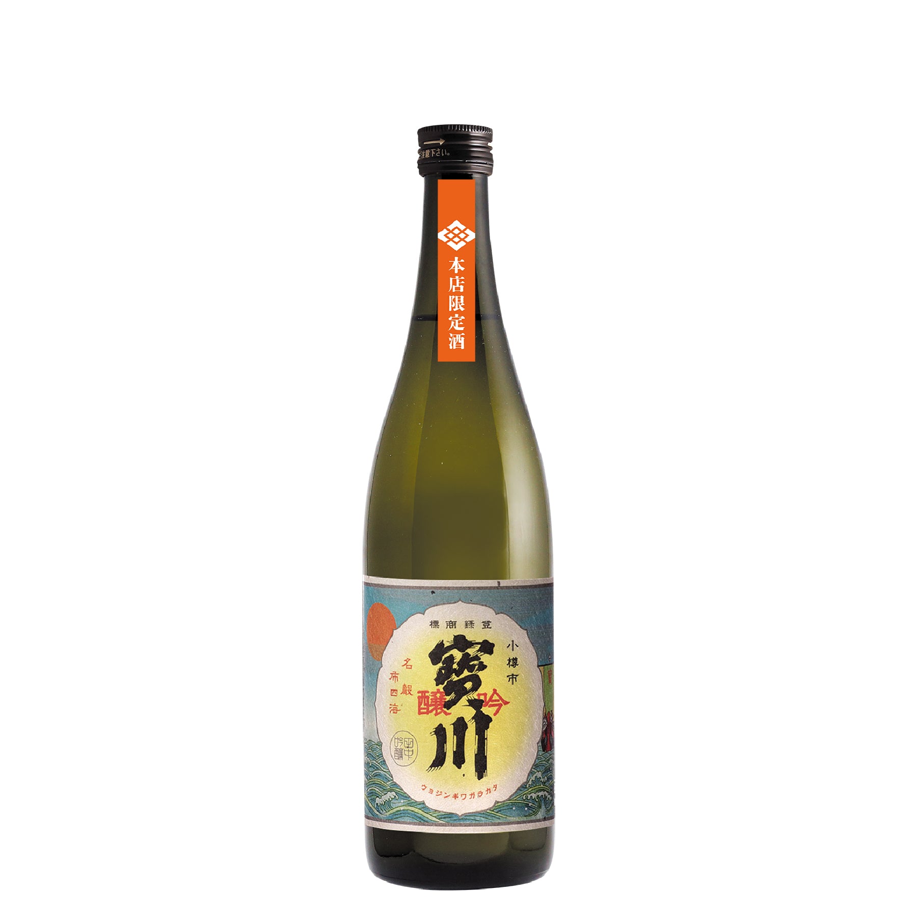 純米吟醸酒 宝川（本店限定復刻ラベル）／720ml