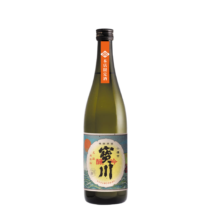 純米吟醸酒 宝川（本店限定復刻ラベル）／720ml