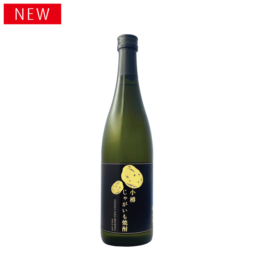 小樽 じゃがいも焼酎／720ml – 田中酒造株式会社 オンラインショップ