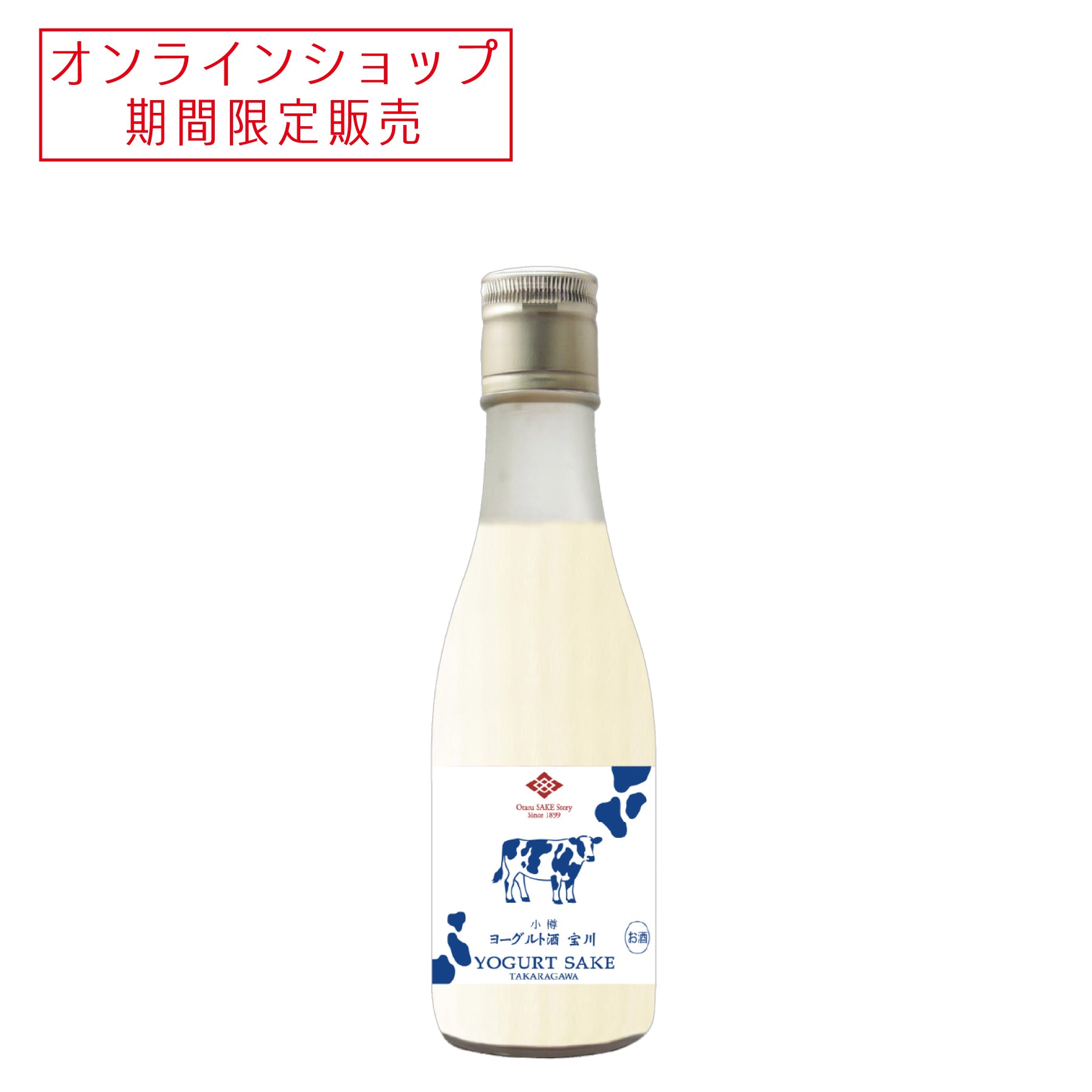 ヨーグルト酒 宝川／300ml