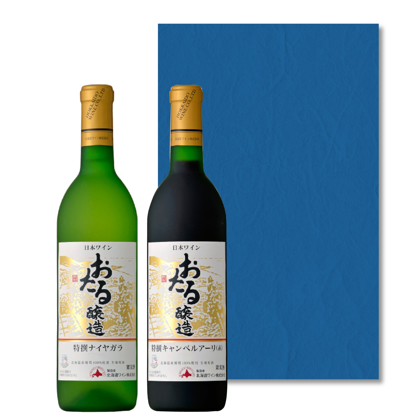 おたる特撰ワインセット／各720ml – 田中酒造株式会社 オンラインショップ