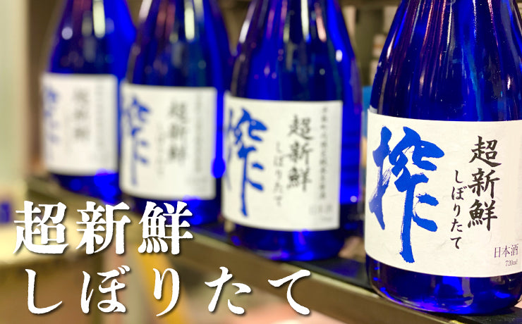 魔法の一滴 本みりん／500ml 「NHKあさイチ」でご紹介いただきました