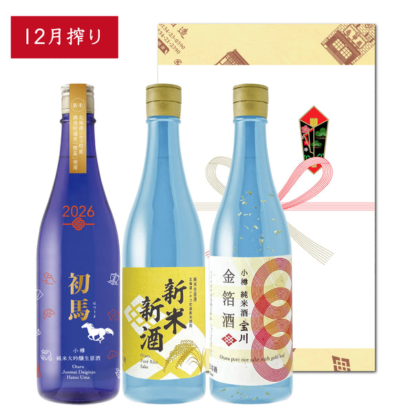 新鮮セットＭ［12月搾り］／各720ml