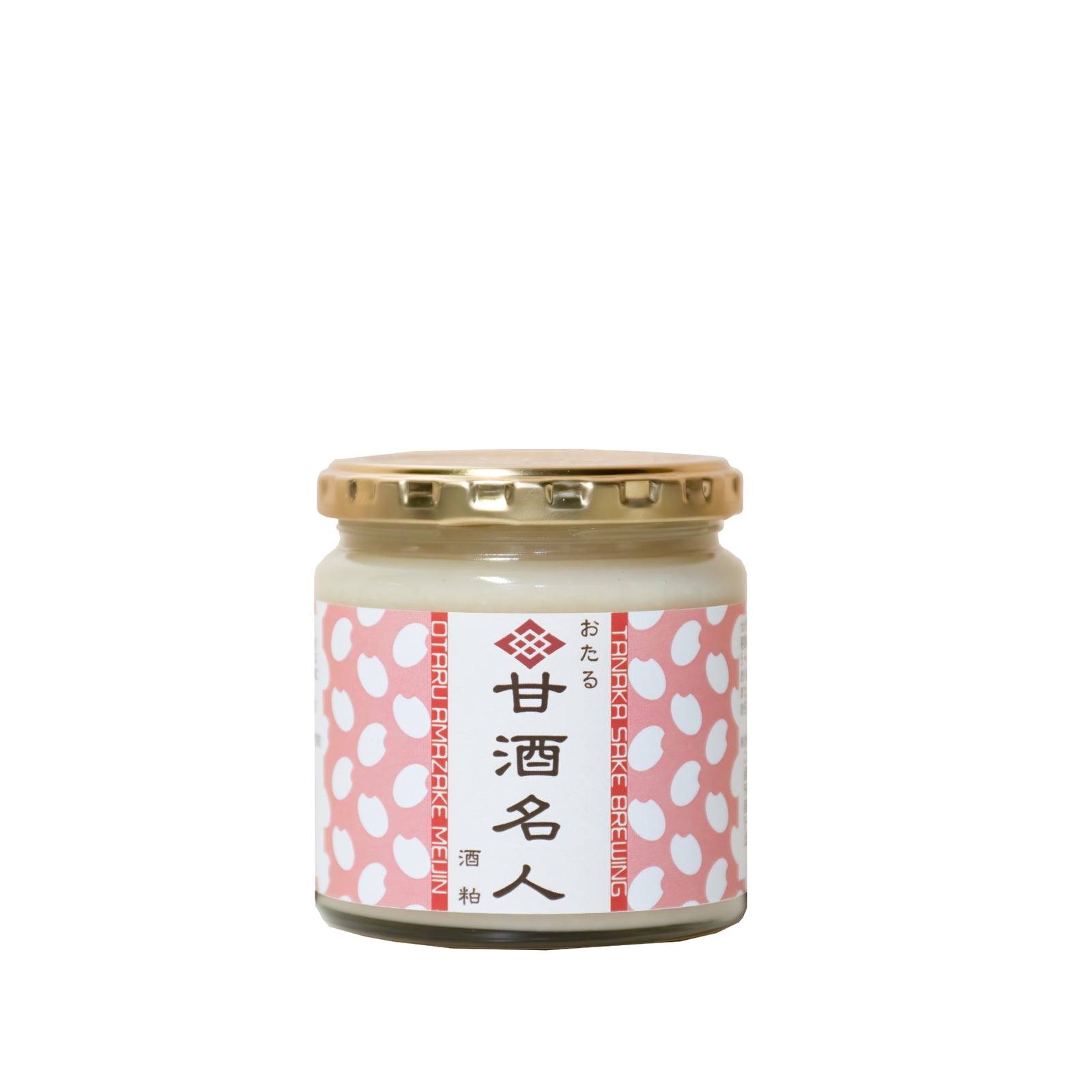 甘酒メーカー　新品未開封 糀と果実フルーツあまざけ5本セット